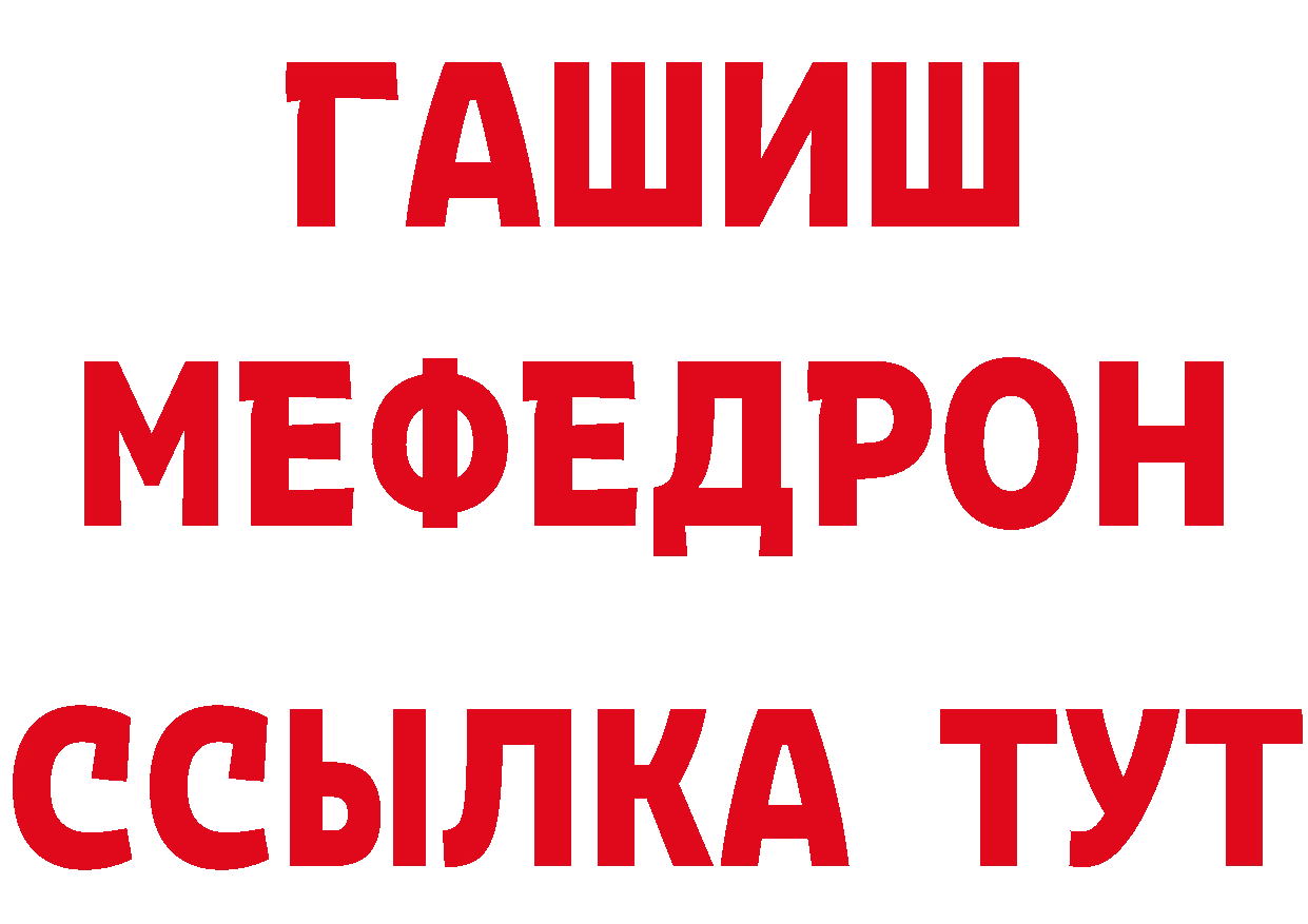 Продажа наркотиков нарко площадка состав Грозный