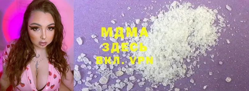 MDMA crystal  Грозный 